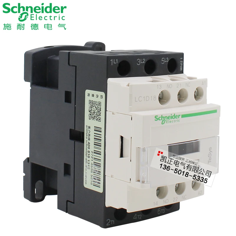 Original authentic Schneider contactor LC1D18 AC contactor 18A coil AC110V LC1-D18F7C