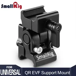 SmallRig EVF крепление QR-Quick Release Камера монитор адаптироваться с НАТО зажим для монитора видоискатель Поддержка Регулируемый 2205