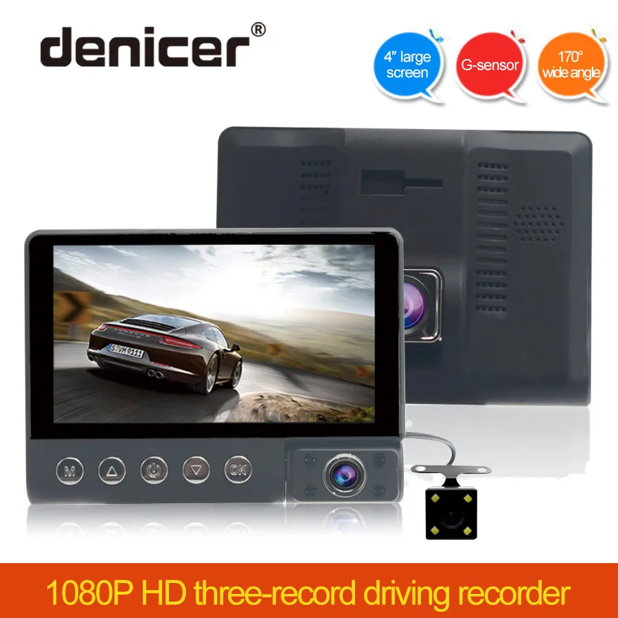 

4 Infrared Light Car Camera Night Vision 3 Lens DVR Full HD 1080P Dashcam Clearer in the Dark Better Enjoy Car Inside Recorder