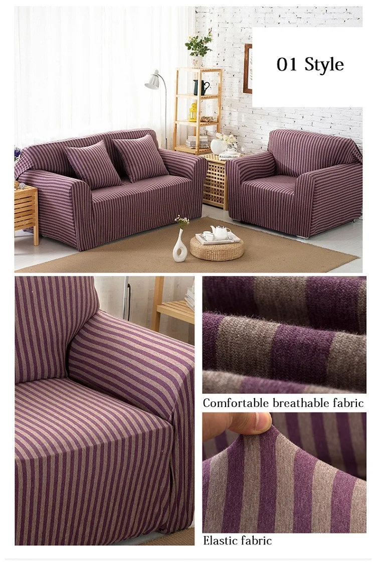 Полосатый диван-чехол плотный все включено диван полотенце чехол стрейч ткань эластичный чехол на диван один/два/три/четыре места