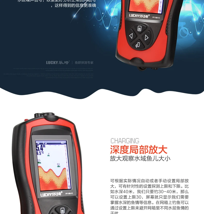 Ff1108-1cw отдельно HD китайский цвет визуально эхолот поиска, чтобы найти Ловец рыбы беспроводной