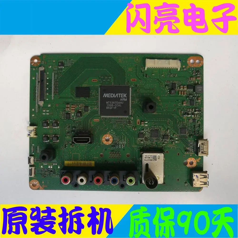 

Main Board Power Board Circuit Logic Board Constant Current Board KDL-47R500A 1P-012CJ00-4012 LC470EUN