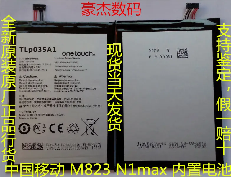 

ALLCCX high quality mobile phone battery TLP035A1 for TCL M823 N1 max with excellent quality