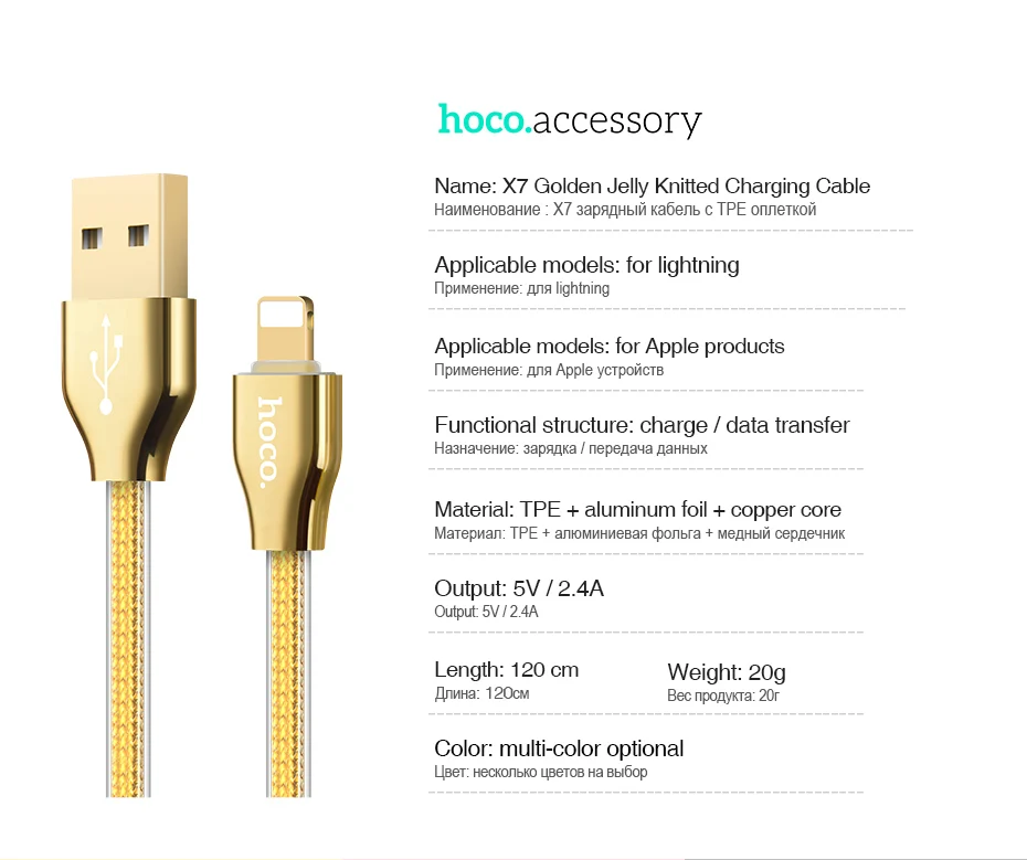 HOCO зарядный usb-кабель для синхронизации данных быстрое зарядное устройство провод для iPhone 11 Pro X XS Max XR 8 7 6S iPad кабели для телефонов