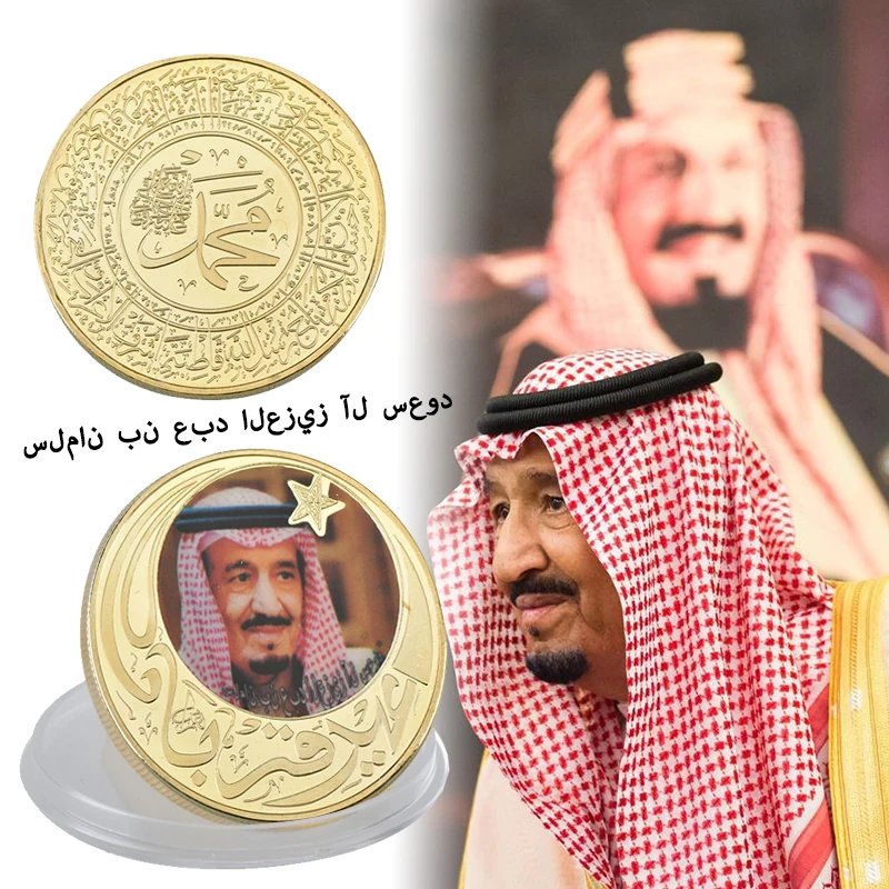 WR Salman bin Abdul Aziz памятная монета позолоченная коллекция знаменитая королевская монета для бизнеса подарки на день Святого Валентина домашний декор