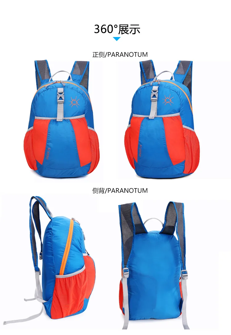 18L Folding Bag Foldable lightweight Backpack Zipper Soild Skin Back Pack Daily Traveling Women Men Shoulder Climbing Bags 18L Folding Bag Foldable lightweight Backpack Zipper Soild Skin Back Pack Daily Traveling Women Men Shoulder Climbing Bags