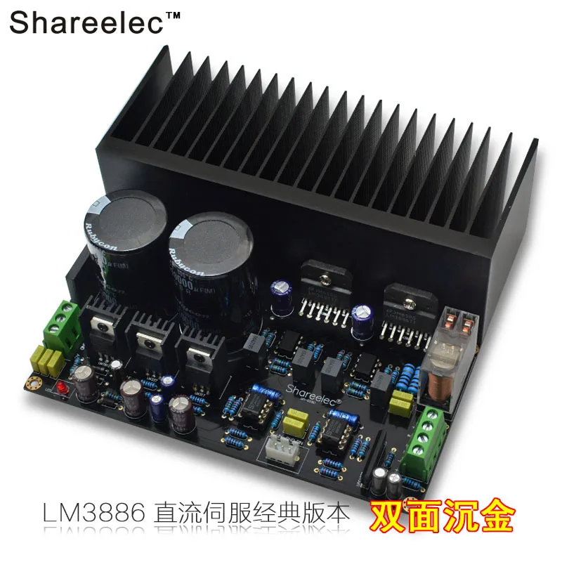 

LM3886 Stereo High-power Power Amplifier Plate OP07 Direct Servo 5534 Independent Transport Put Gold Sinking PCB Suite