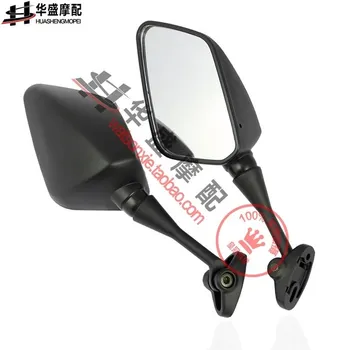 

STARPAD Small KAWASAKI 250 ninja250r ex250k8f modified rear-view mirror side mirror reflective mirror Free shipping