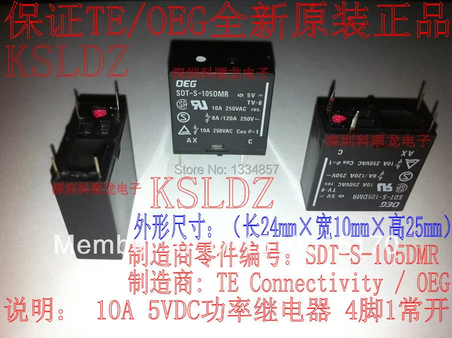 1pcs ORIGINAL SDT-S-112DMR 10A 12V OEG Power Relay NEW 
