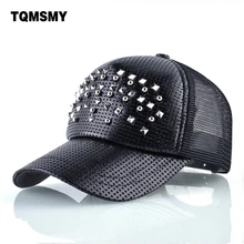 TQMSMY бренд Бейсбол Шапки Для женщин ВС шляпы Блестки сетки хип-хоп кости летние gorras Регулируемый козырек шляпы для Для женщин Snapback крышка