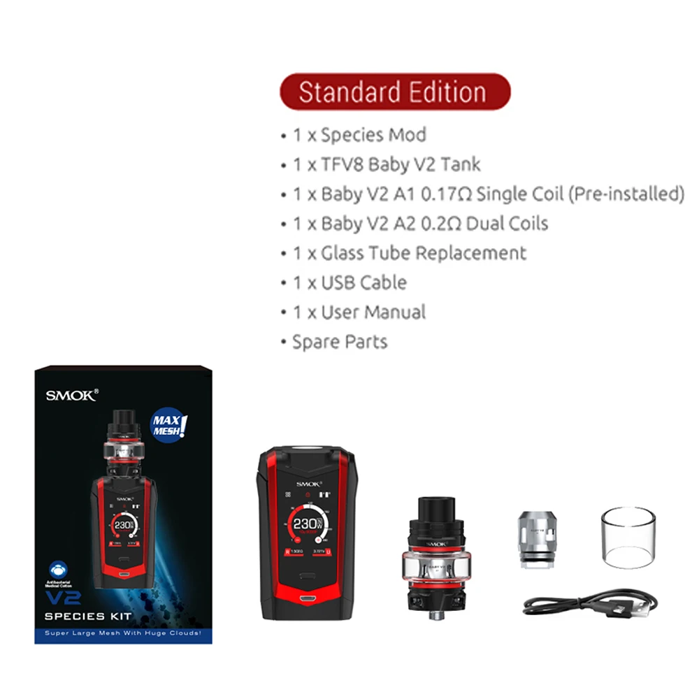 Оригинальный набор испарителей SMOK 230 Вт электронная сигарета вейп бокс мод 5 мл