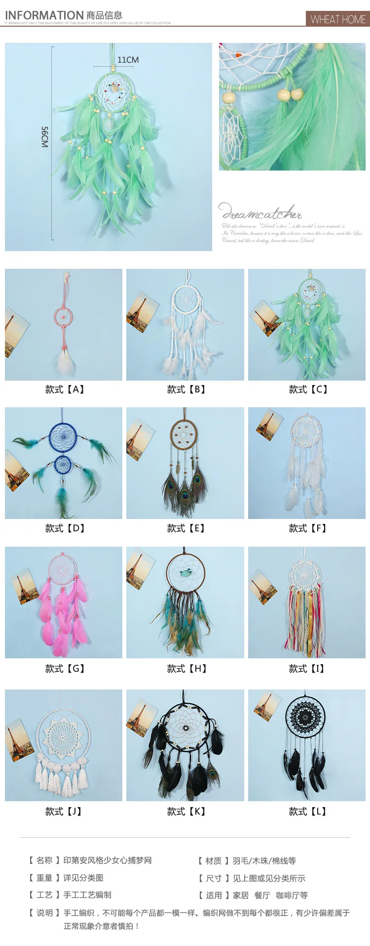 Handmade Dream Catcher Indian Style Woven Wall Hanging Decoration Dreamcatcher Feather Hanging Decoration Craft Gifts For Car Wind Chimes Hanging Decorations Aliexpress Handmade Dream Catcher Indian Style Woven Wall Hanging Decoration Dreamcatcher Feather Hanging Decoration Craft Gifts For Car Wind Chimes Hanging Decorations Aliexpress