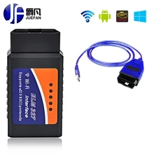 Лучшие VAG COM USB интерфейс ELM327/OBD2 WI-FI OBD 2 автоматический диагностический сканер EML327 автомобиля программное средство диагностики ELM 327 инструменту диагностики