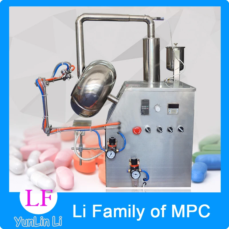 220v-550w-pill-coating-machine-tablet-coating-machine-tablet-coating