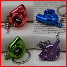 TOYIKIE креативный спиннинг анодированный Блестящий металлический Турбокомпрессор цветной Турбокомпрессор брелок для ключей цепной брелок
