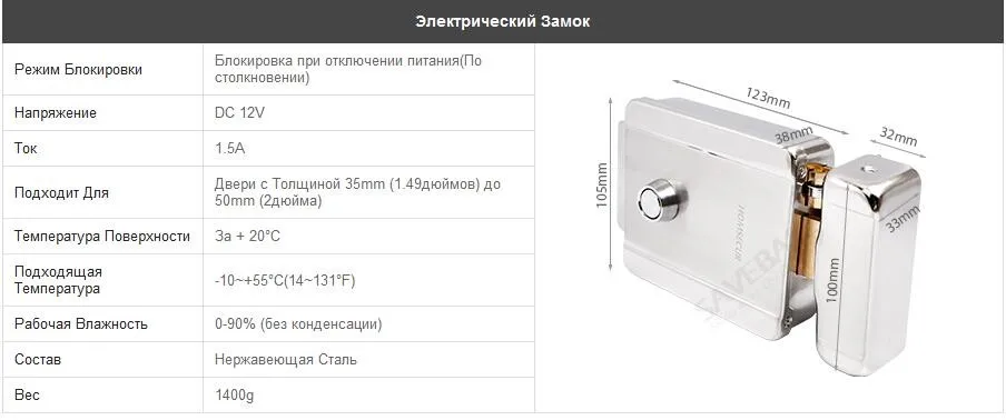 HOMSECUR 7 "Проводной Видеодомофон Система Электрический Замок + Ключи Включены BC071-G + BM715-G