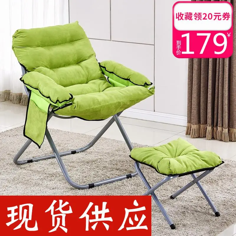 Ленивый диван один Съемный и моющийся компьютерный диван стул, гостиная общежития складной спальня шезлонг - Цвет: style 16