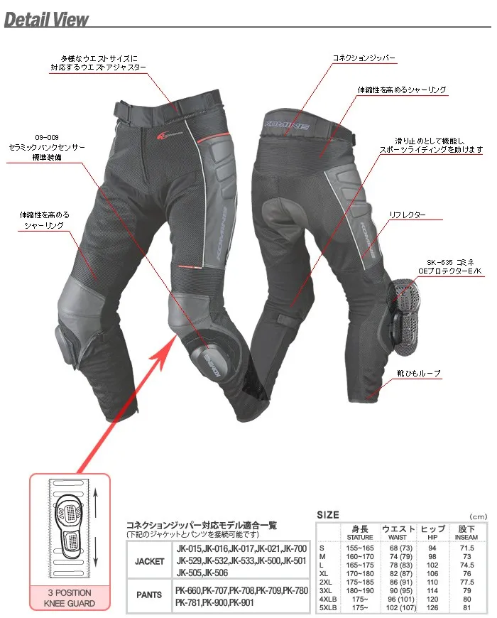 KOMINE pk-709 кожаные брюки Титан сплав спортивные брюки для девочек мотоциклетные штаны для летняя одежда для девочек брюки для верховой езды для девочек 03