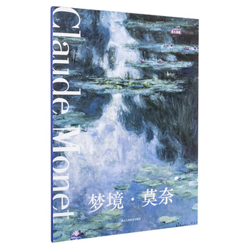12 hojas/juego Dreamland Claude Monet tarjeta de felicitación, tarjeta de regalo de cumpleaños, mensaje
