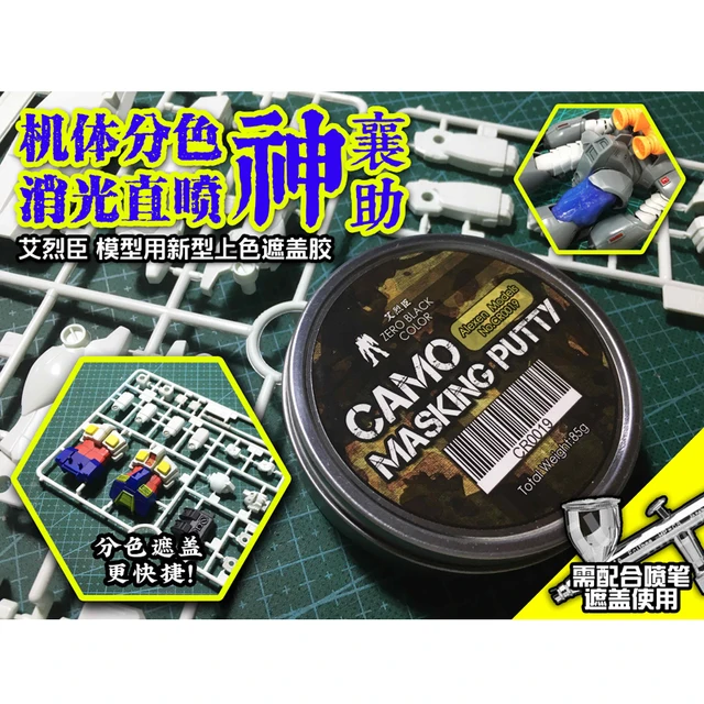 UNIVERSAL FOR KITS Gundam Military Model Tank Car Spraying CAMO Camouflage Masking Putty DIY Hobby Cover Tools Accessory Model Building Kits TOOLS color: CR018|CR019