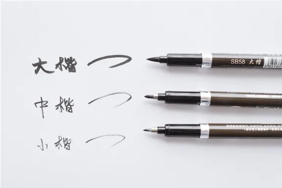 Pwshymi 3 Pièces Stylo de Calligraphie Chinois Japonais Calligraphie Shodo  Pinceau Stylo à Encre Ensemble de Calligraphie pour Débutants Pinceau Stylos  Writinginstruments : : Fournitures de bureau