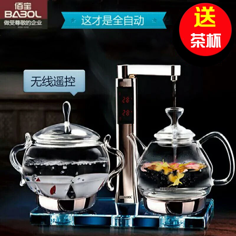

Babol/ Bai Bao DCH-908 907 crystal glass health pot automatic water heating kettle broken electric kettle