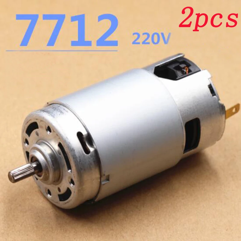 

2pcs 7712 DC 220V Double Carbon Brush Motor with Rectifier Bridge for RC Model DIY Assembly Knurled Shaft Dia 5mm Power 200W