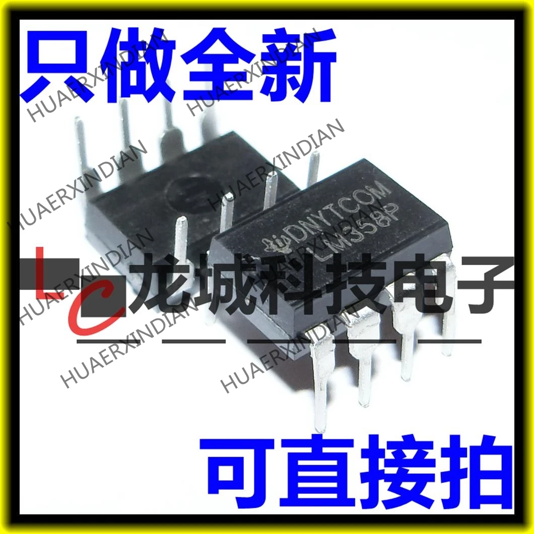 

NEW LM358 LM358P LM358N DIP-8 in stock