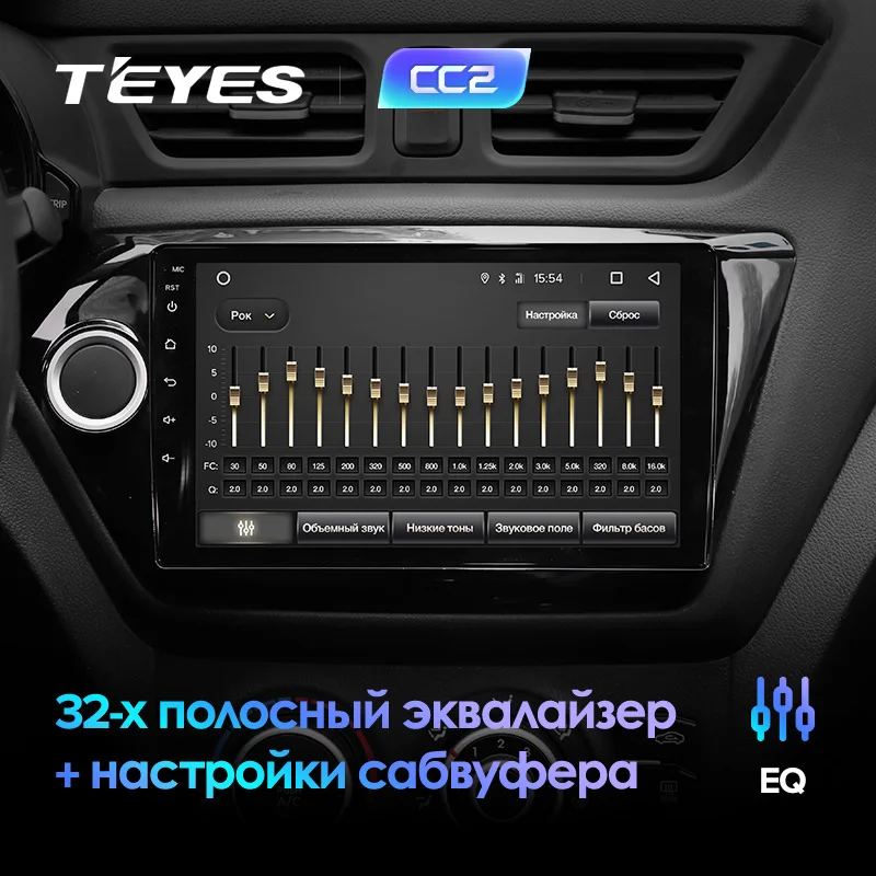 TEYES CC2 Штатная магнитола для Киа Рио 3 4 kia rio 3 4 2011 Android 8.1, до 8-ЯДЕР, до 4+ 64ГБ 32EQ+ DSP 2DIN автомагнитола 2 DIN DVD GPS мультимедиа автомобиля головное устройство