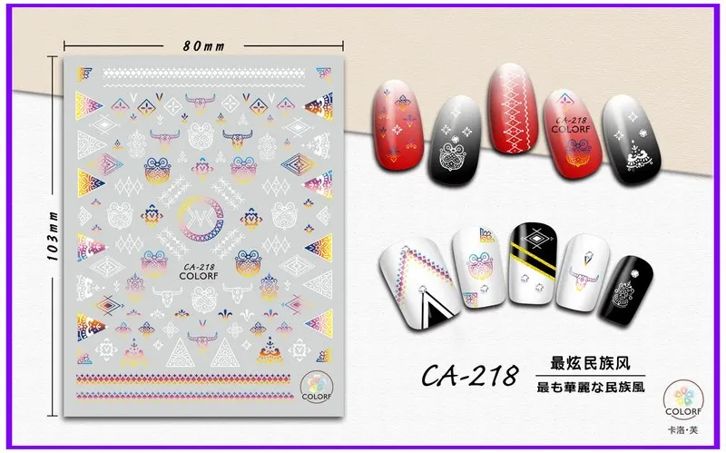 CA-218 