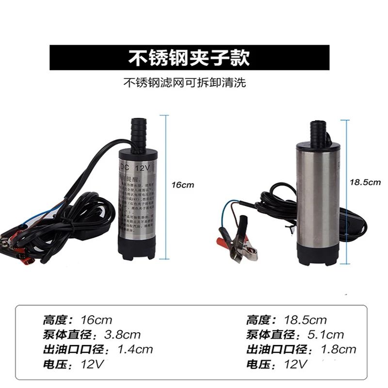 12 В Портативный DC микронасос погружной насос дизельный насос масляный самовсасывающий насос прикуриватель насос съемный фильтр