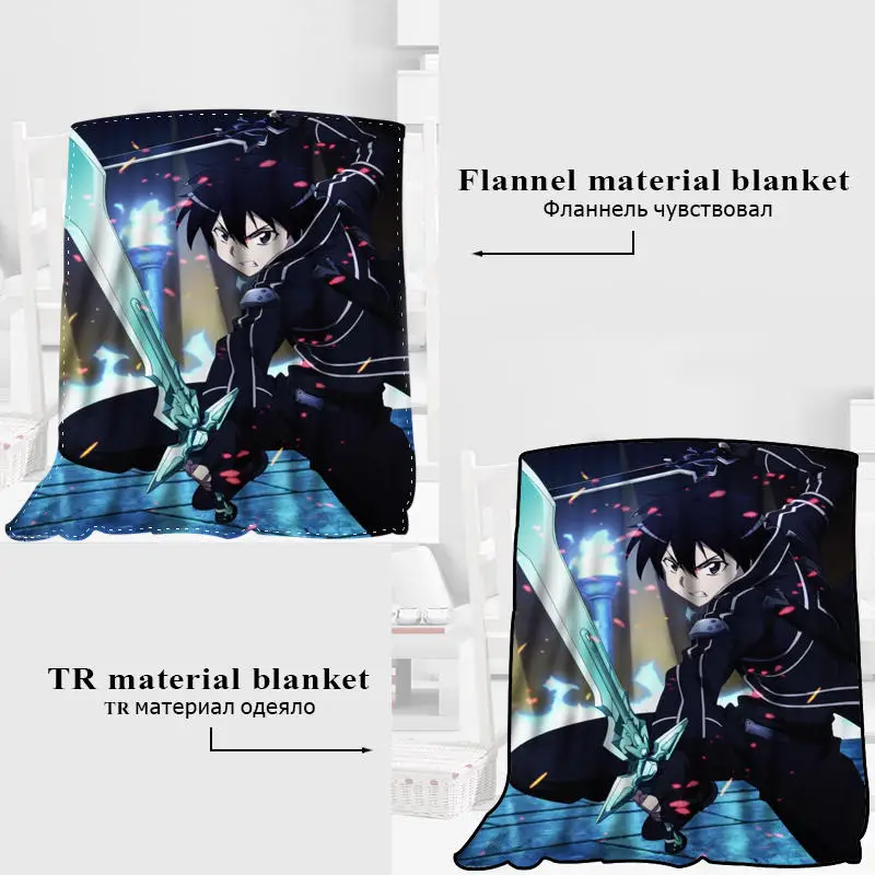 HEARMNY السيف الفن على الانترنت بطانية النوم غطاء البطانيات اليوغا كنبة مكتب بطانية السرير غطاء السفر الدافئة رمي البطانيات