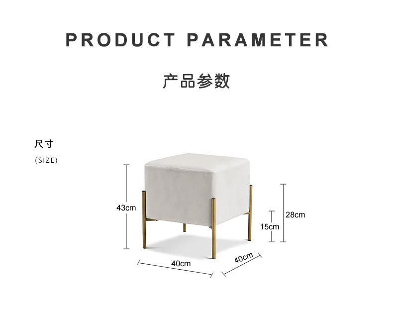 Современная минималистская обувь скамейка диван небольшой квадратный табурет личность табурет гостиная ткань табурет