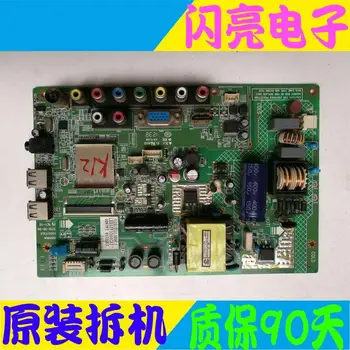 

Circuit Logic Circuit Board Audio Video Electronic Circuit Board LED 32E330C LCD TV motherboard 35017303 0093YT 72000093YT
