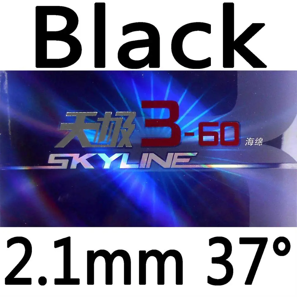 DHS Skyline 3-60 пипсов в настольном теннисе резиновый с губкой - Цвет: black 2.1mm H37