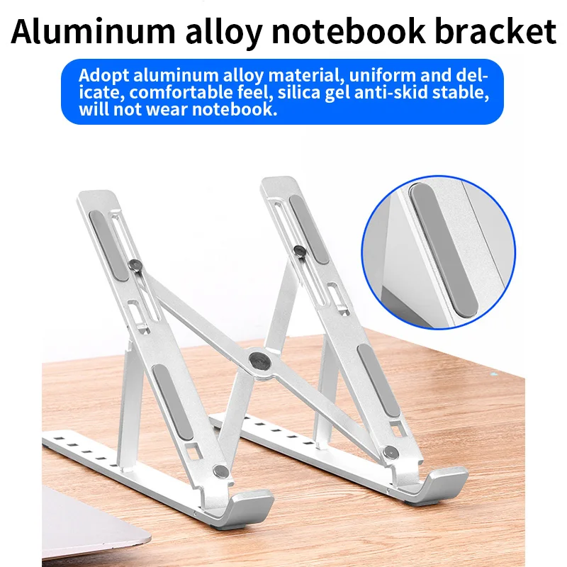 Складной портативный ноутбук стенд Угол обзора/высота регулируемая качество macbook Ноутбук Алюминиевый сплав кронштейн ноутбук охлаждающая подставка