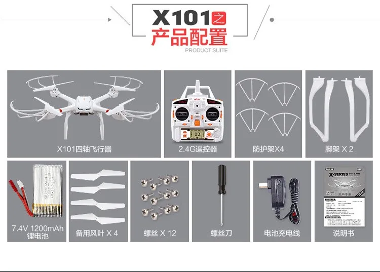 X101S MJX 2,4G 4CH 6-axis FPV WI-FI Камера Квадрокоптер с дистанционным управлением Drone Радиоуправляемый квадрокоптер Вертолет vs X8C X8W X8G H16 yizhan X6 V686G