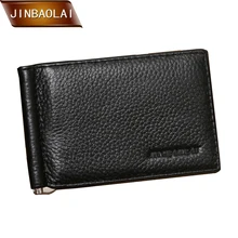 2015 New Arrival Brand Men Genuine Leather money clip Wallets fashion slim brand money clip 2015 New Arrival Brand Men Genuine Leather money clip Wallets fashion slim brand money clip