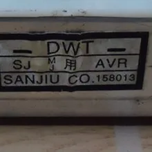 Регулятор напряжения: DWT