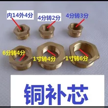 Vidric от 1 дюйма до 6 точек до 4 точек 4 точки до 2 точек внутри и снаружи провода непосредственно к проводу Размер головки diame