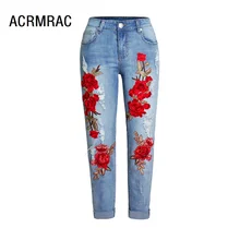 Женские джинсы тонкие весна осень джинсы с высокой талией отверстие вышивка прямые брюки джинсы женские AM081