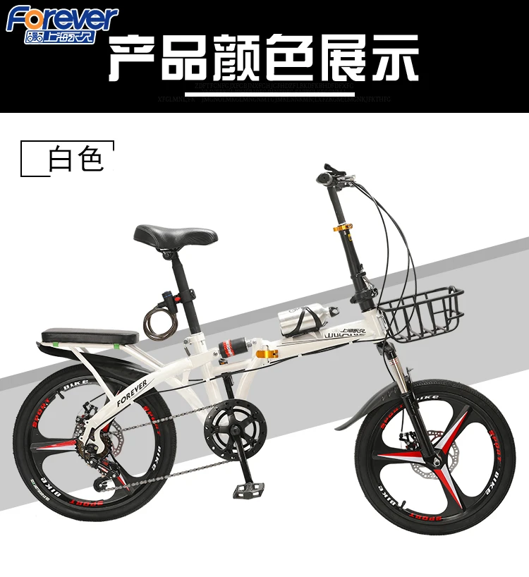 16/20 Inch 7 Speed High Quality Folding Bike bicicleta Men and Women Bicycle Double Disc Brakes Mountain Road Bike