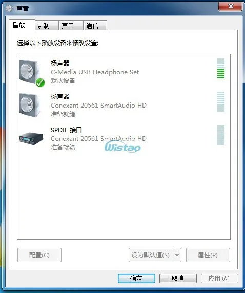 USB セットアップ(1)
