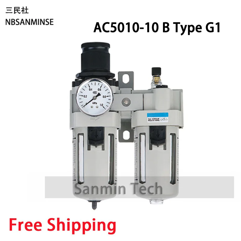 NBSANMINSE Воздушный Компрессор AC 2010 1/8 1/4 3/8 1/2 3/4 1 масла регулятор водоотделитель Ловушка фильтр-Аэрограф пневматический Компоненты - Цвет: AC5010-10 BType G1