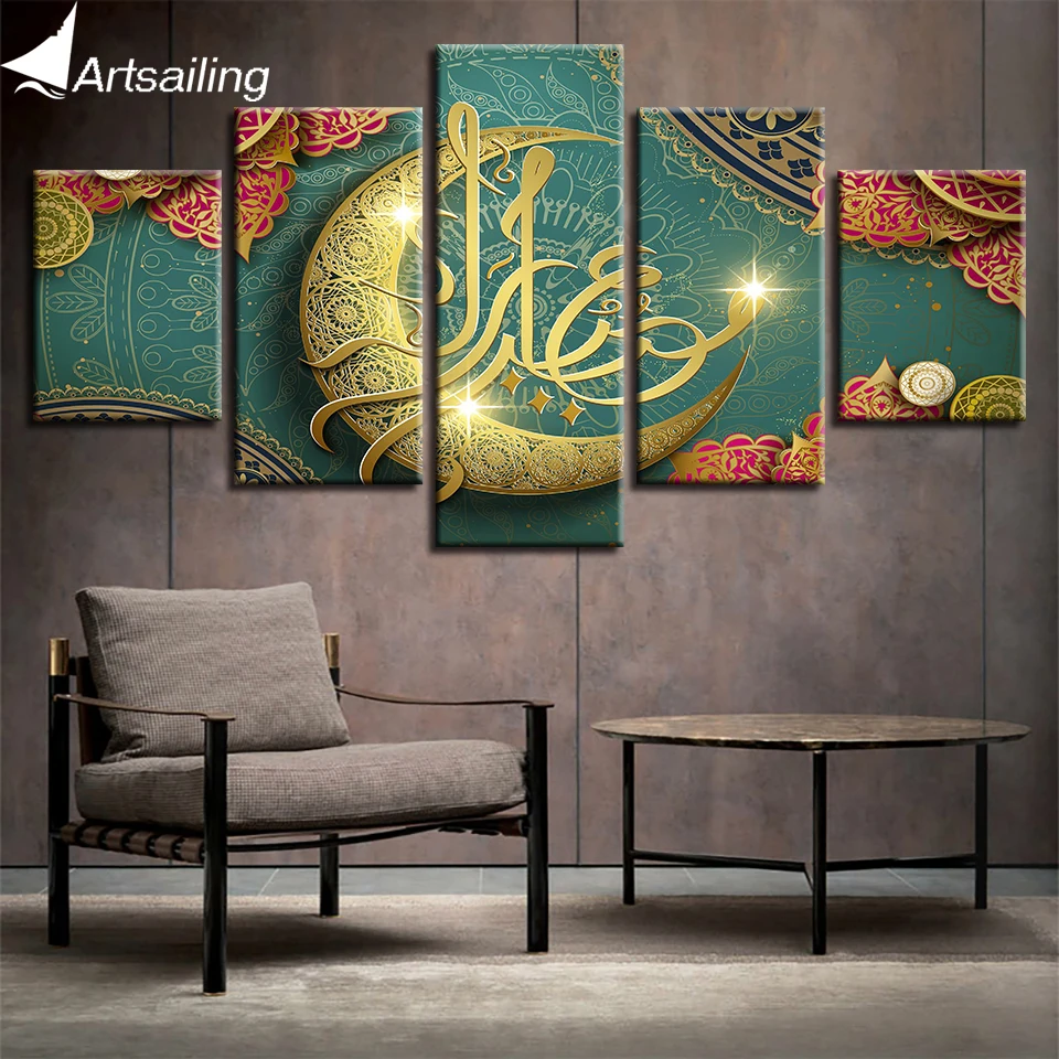 ArtSailing Wall Picture Print Painting Modular 5 Panel Islam Ramazan