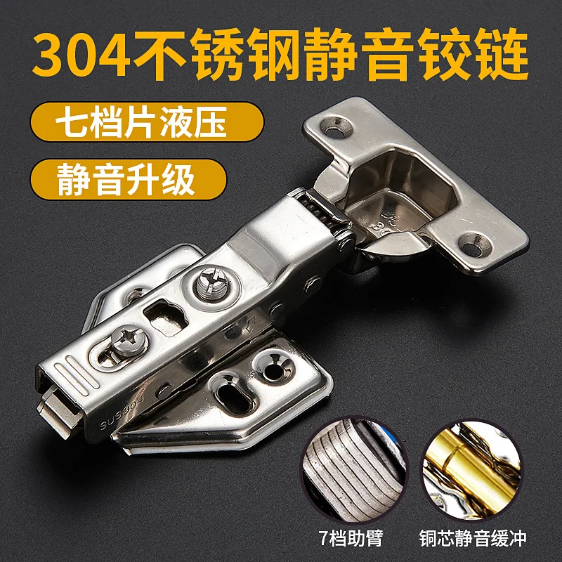 304 stainless steel thickness 1.5mm hydraulic damping hinge, buffer