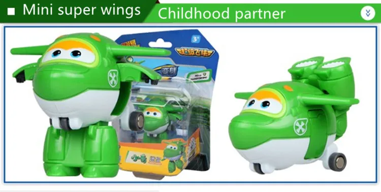 Mini super wings15