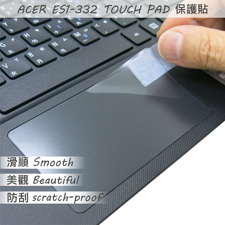 2PCS/PACK Matte Touchpad film Sticker Trackpad Protector for ACER ES1-332 TOUCH PAD | Компьютеры и офис