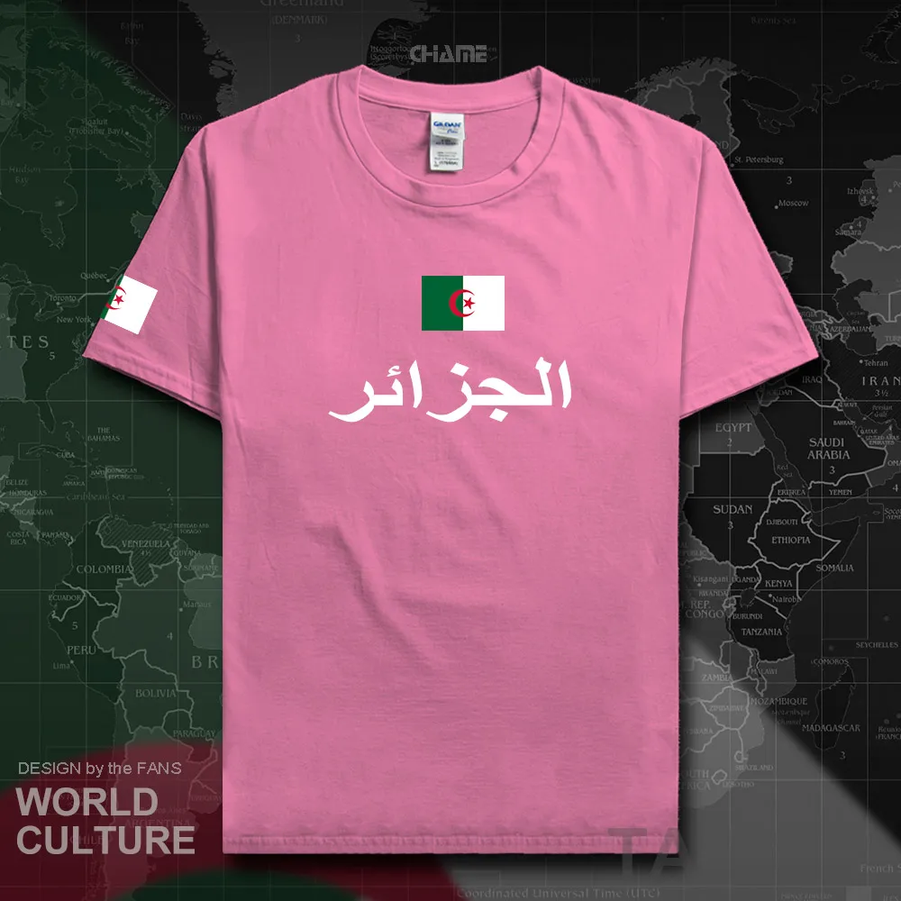 HNat_Algeria01_T01AZALEA