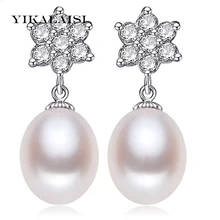 YIKALAISI 925 стерлингового серебра ювелирные изделия из натурального жемчуга длинные серьги для женщин пресноводные жемчужные кольца Свадебные
